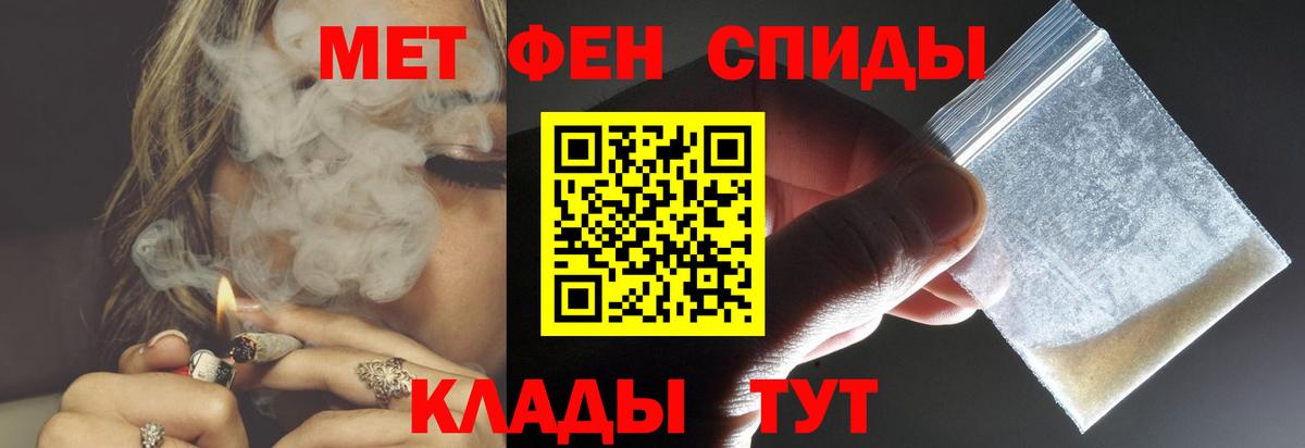 Боровичи  Amphetamine  Вход с VPN  АМФ 97% 