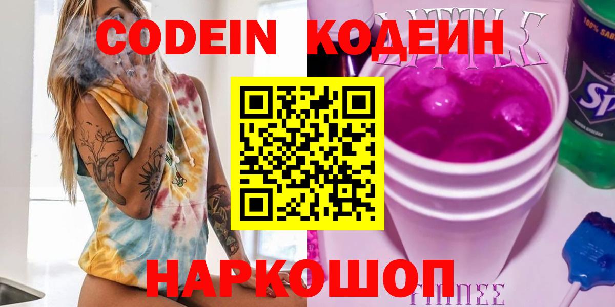 ЭКСТАЗИ  Метамфетамин  Вход с VPN  APVP СК кристаллы  Гашиш  Кокаин  Каннабис  NBOMe  Боровичи  Меф кристаллы 