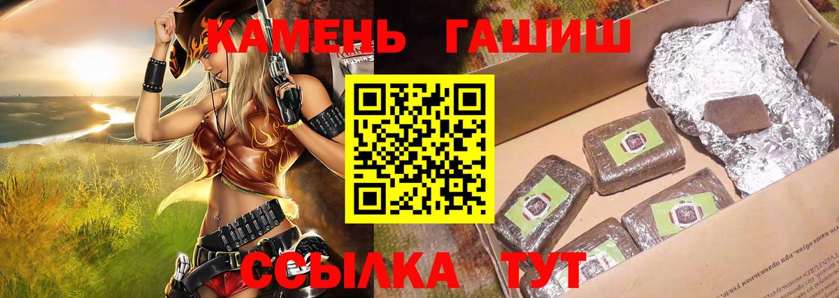 ГАШ Ice-O-Lator Боровичи
