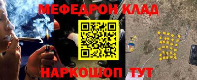 альфа пвп Апшеронск