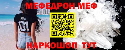 ALPHA-PVP Апрелевка