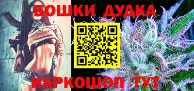 альфа пвп Апшеронск