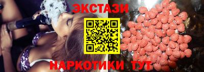 альфа пвп Апшеронск