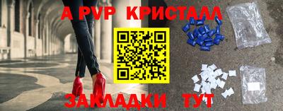 герыч Аргун