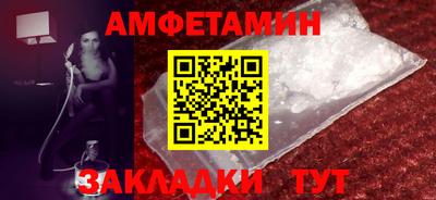 ALPHA-PVP Апрелевка