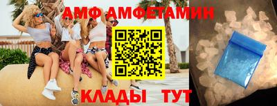 ALPHA-PVP Апрелевка
