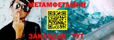 ALPHA-PVP Апрелевка
