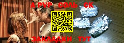 ALPHA-PVP Апрелевка