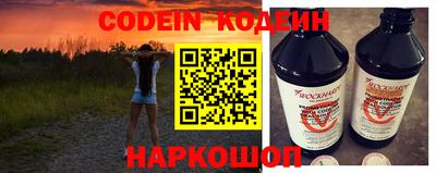 альфа пвп Апшеронск