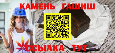 герыч Аргун