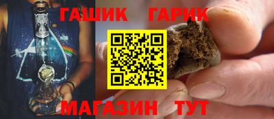 герыч Аргун