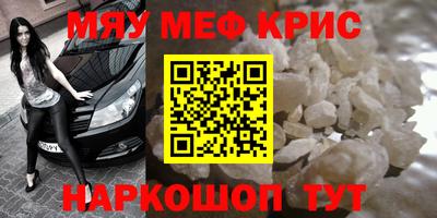альфа пвп Апшеронск