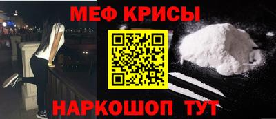 spice Донецк