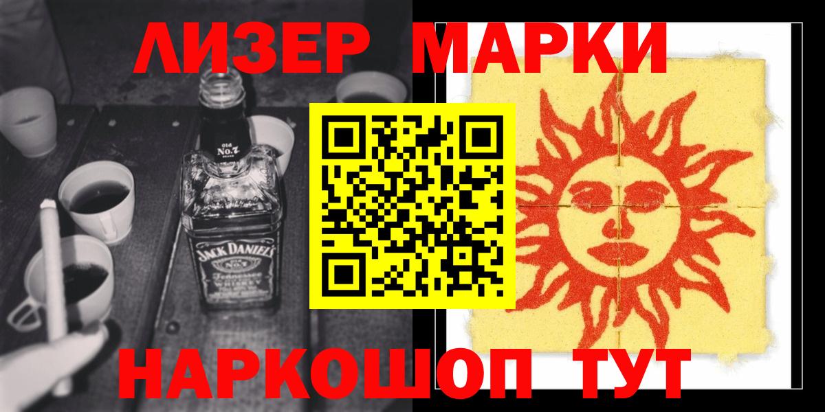 ЛСД экстази ecstasy Боровичи