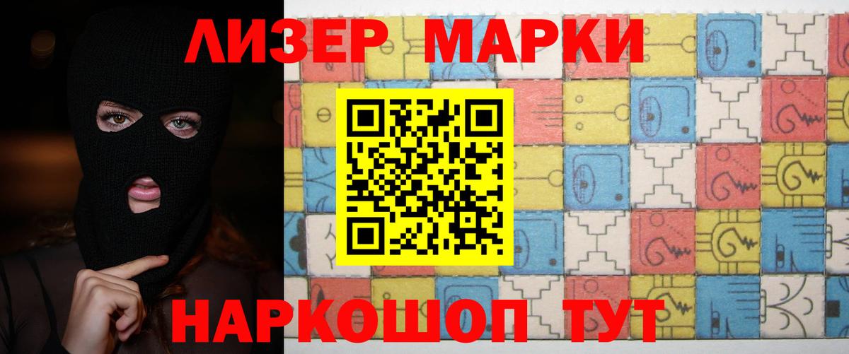LSD-25 экстази ecstasy  LSD-25 экстази ecstasy  Боровичи  MEGA   Вход с VPN 