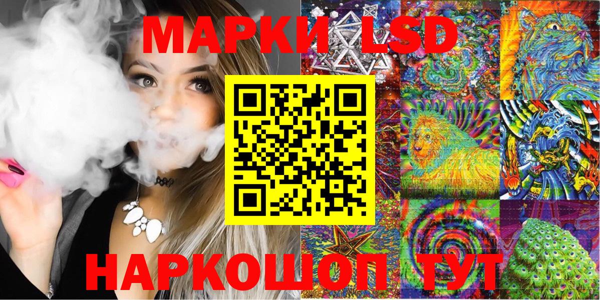 Наркотические марки 1,5мг  Вход с VPN  Боровичи 