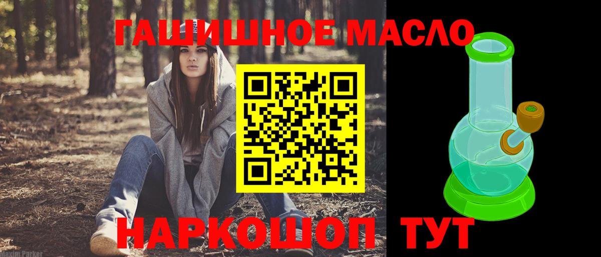 закладки  Вход с VPN  Боровичи  Дистиллят ТГК жижа  Дистиллят ТГК вейп 